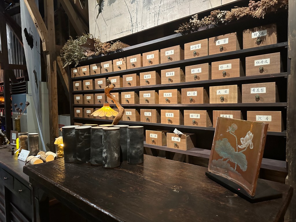中藥舖風格百寶格