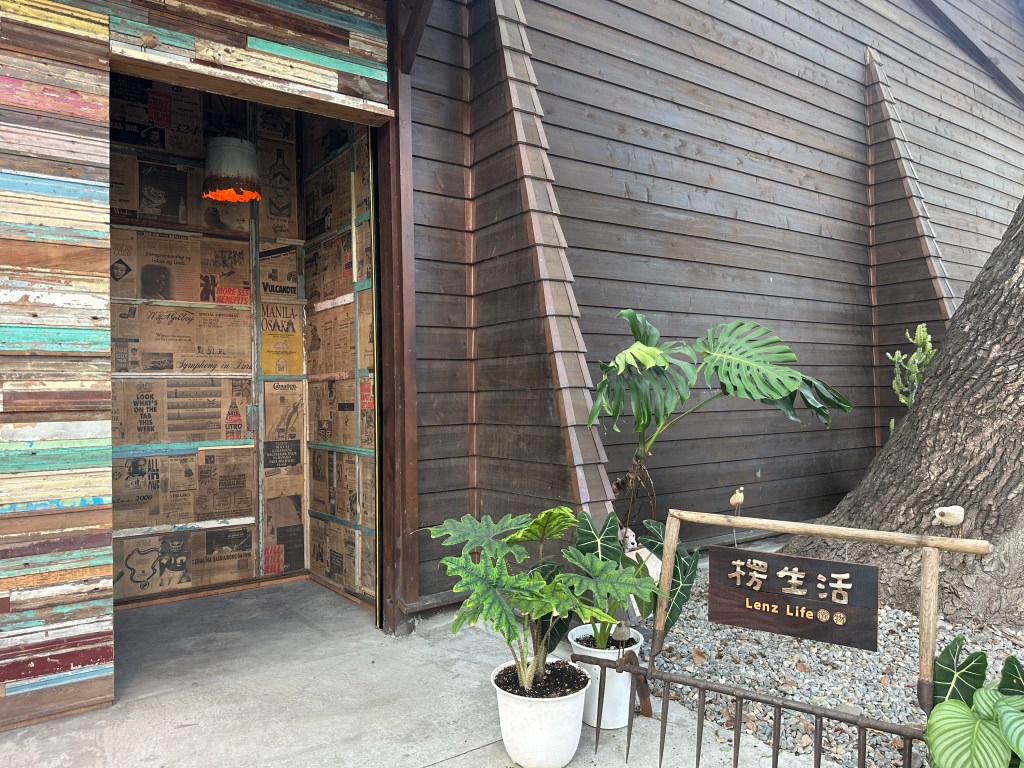 楞生活店舖舊報紙拼貼入口