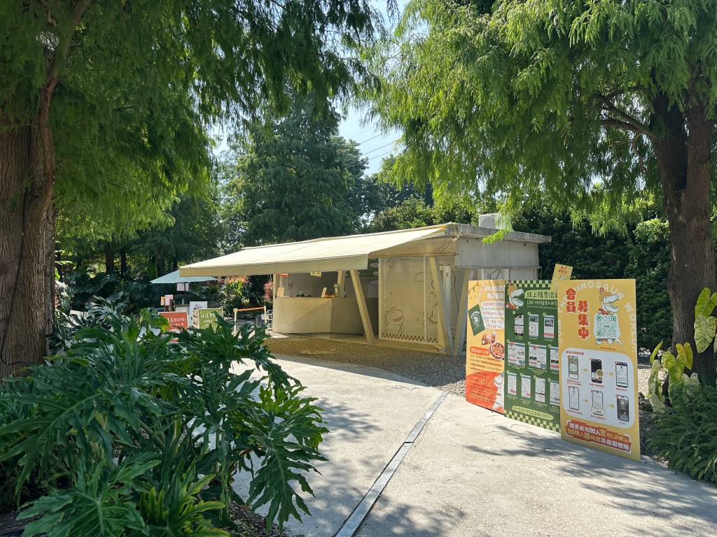 森林系平房入口
